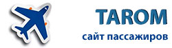 TAROM Airlines